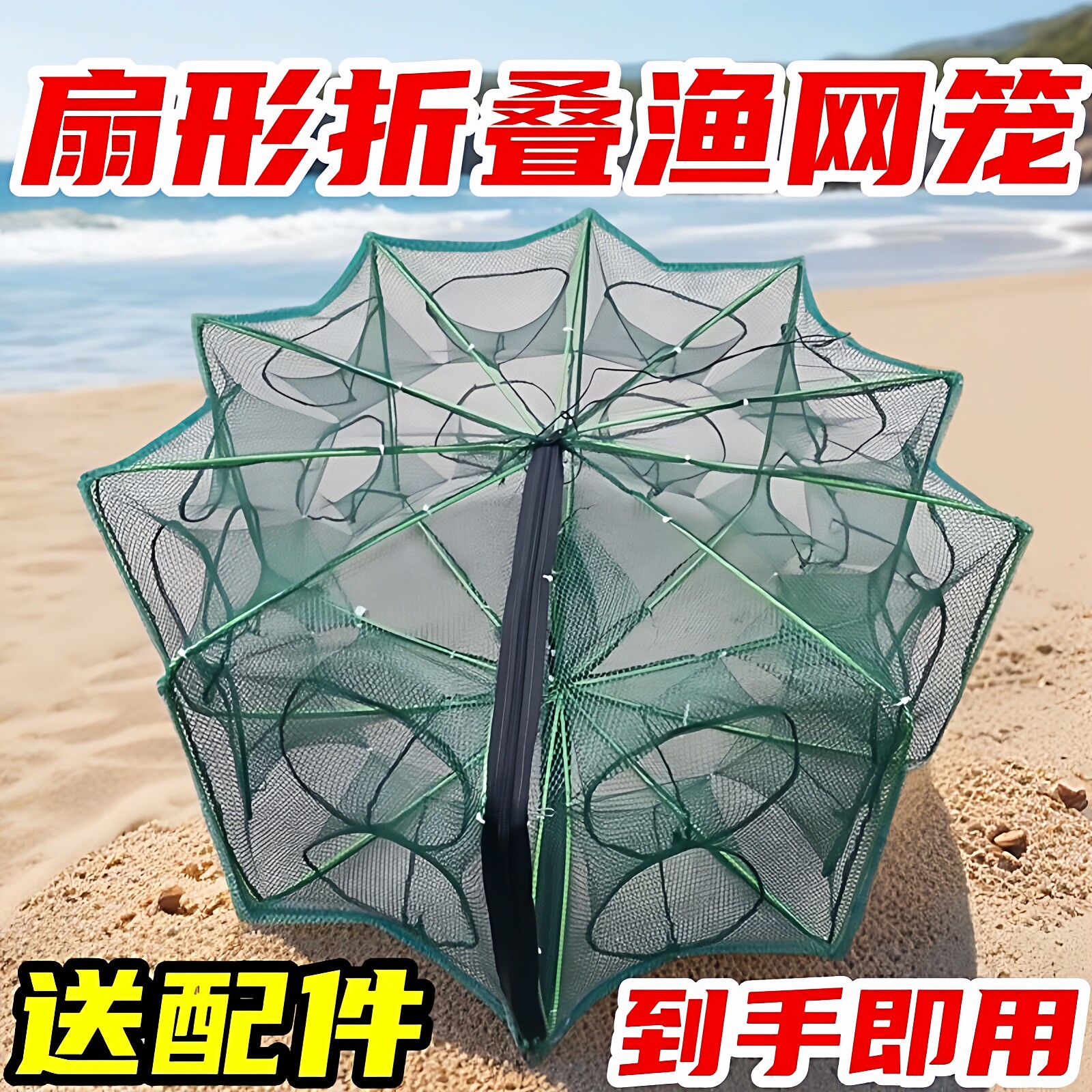新型加厚折叠八角鱼笼虾笼鱼网渔网捞网抓鱼黄鳝泥鳅折叠捕鱼网笼