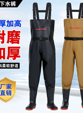 耐磨加厚全牛筋下水裤全身防水水鞋连体水库皮裤男抓捕鱼衣雨裤鞋