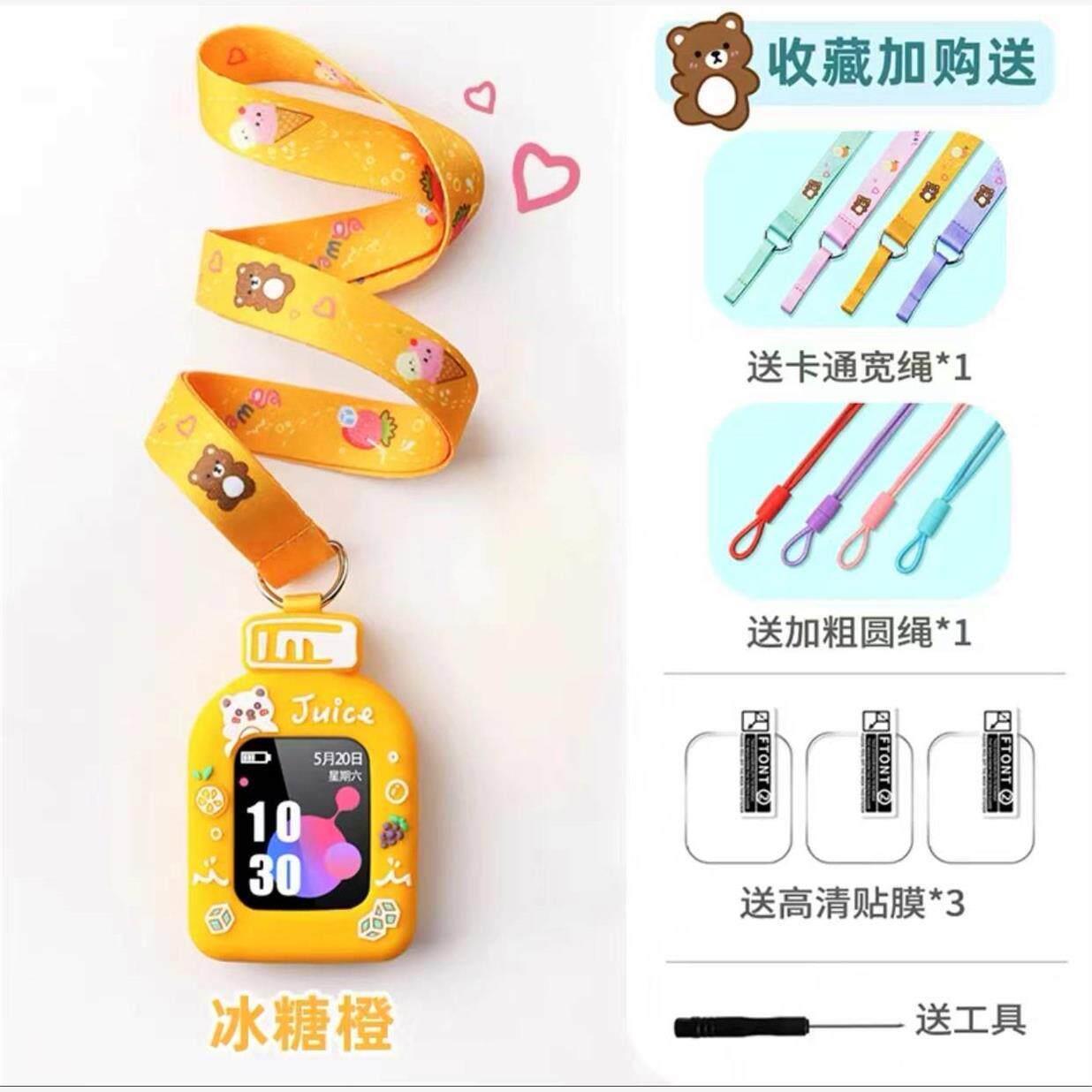 通用型儿童电话手表挂颈保护套适用米兔小寻魅米联想挂绳宽绳外壳