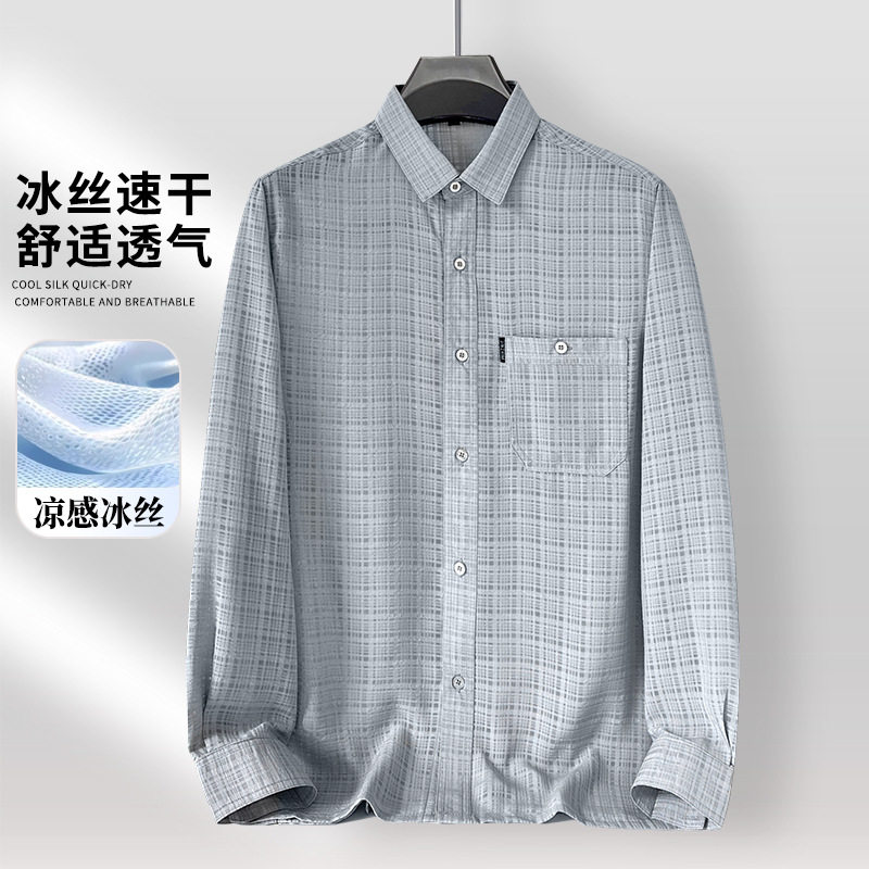夏季中老年男士冰丝速干格子衬衫
