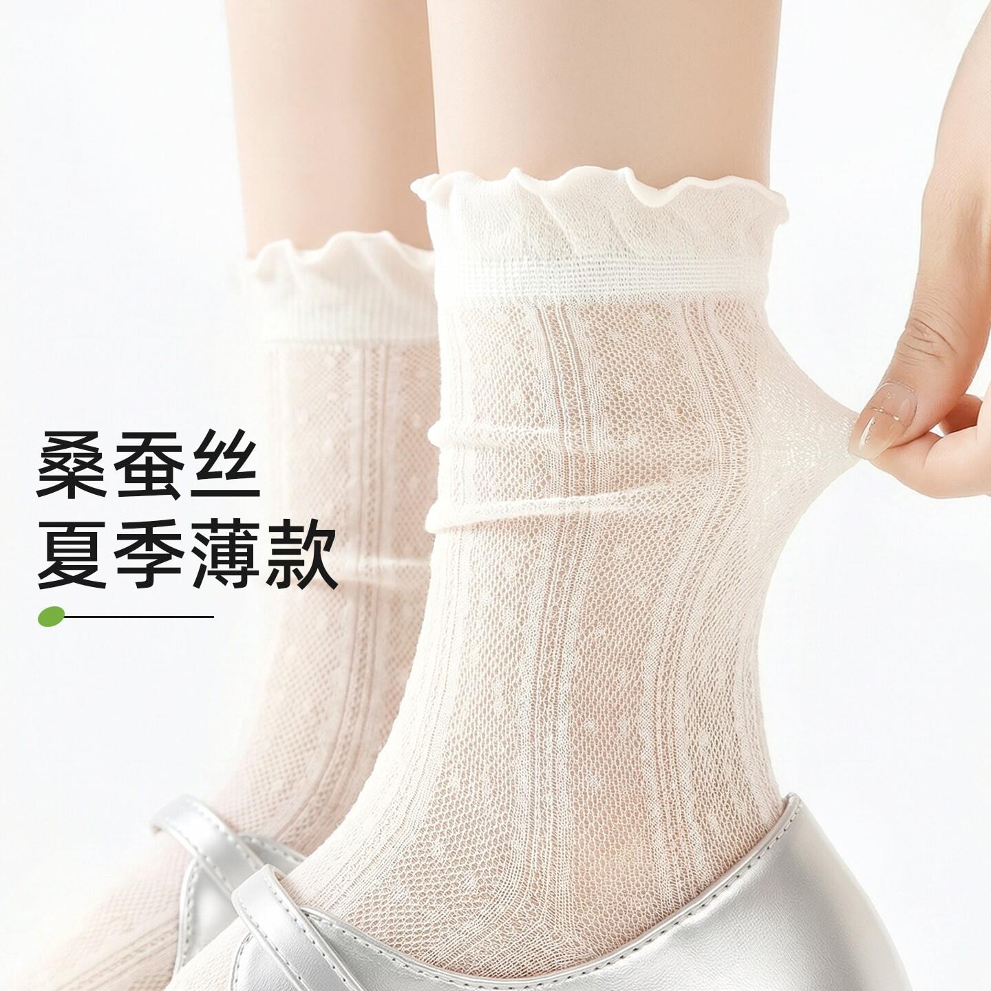 桑蚕丝袜子女夏薄款芭蕾风木耳边中筒袜吸汗网眼透气白色堆堆长袜