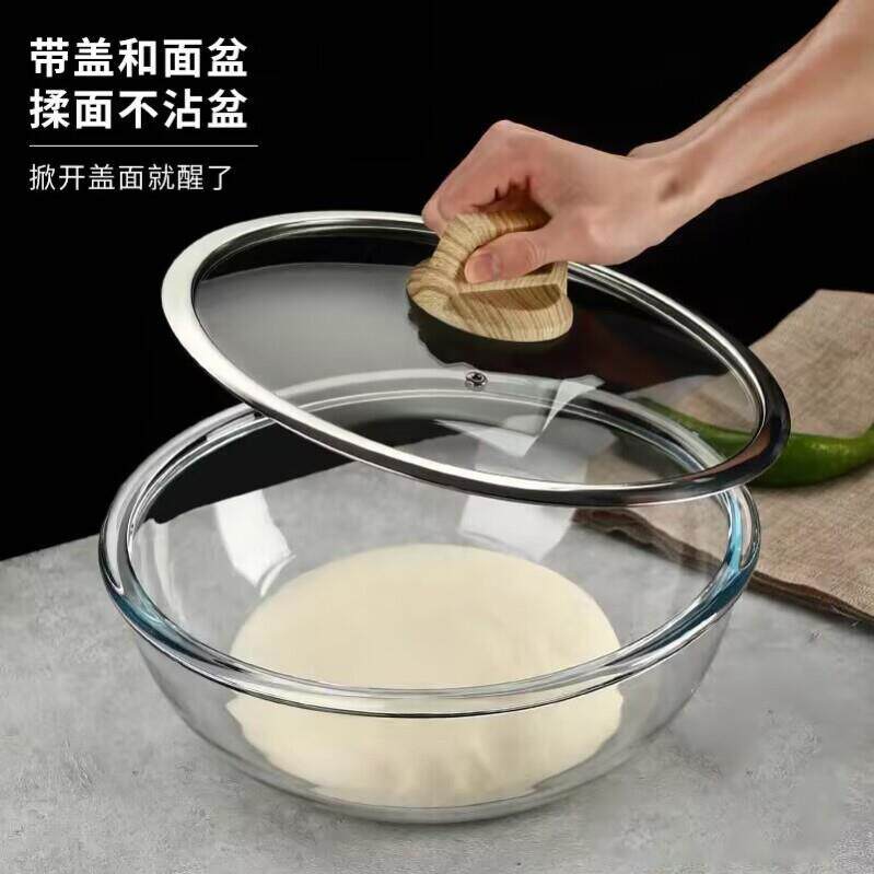 德国不沾玻璃和面盆 家用透明玻璃揉面碗 带盖可保鲜
