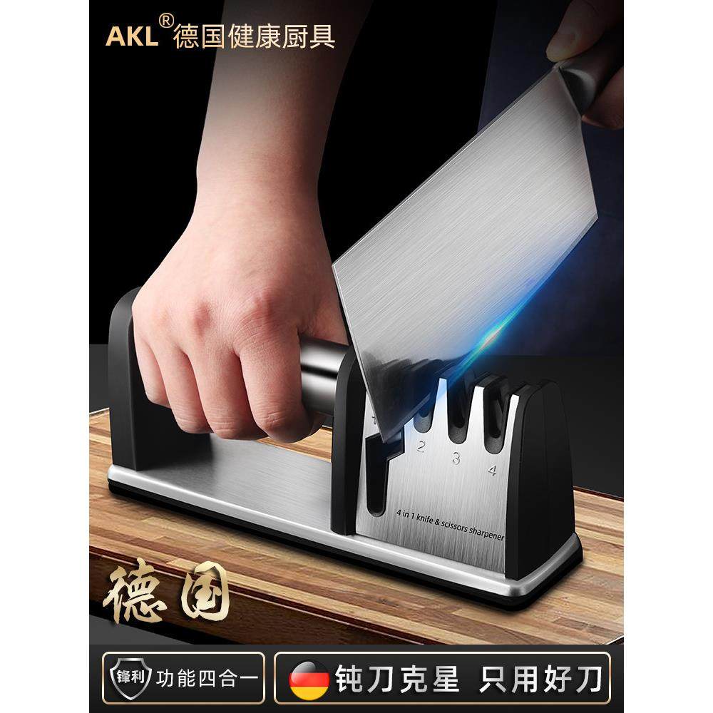 德国精工磨刀神器磨刀石家用快速磨菜刀开刃工具专业多功能磨刀器,厨房/烹饪用具,磨刀器/磨刀石/磨刀架,淘宝优惠券,粉丝福利购,淘宝优惠卷