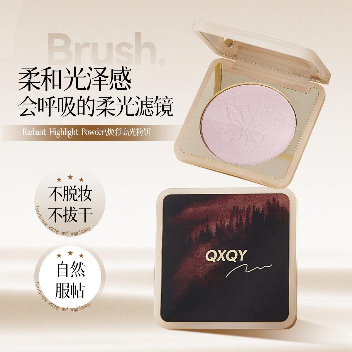 QXQY焕采高光粉饼哑光持久控油定妆补妆提亮修饰泪沟不易脱妆粉底