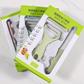 日本陶瓷刨削皮器套装 水果刀陶瓷刀片易清洗无锈味瓜果刨去果皮刀