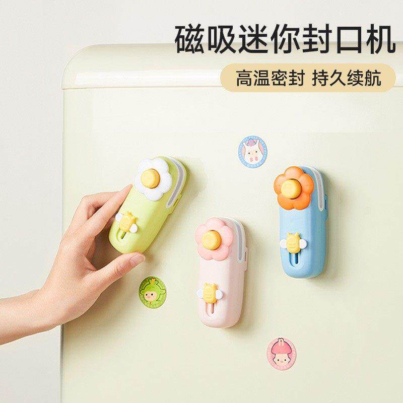 二合一封口机多功能迷你零食保鲜密封神器家用磁吸拆快递刀冰箱贴