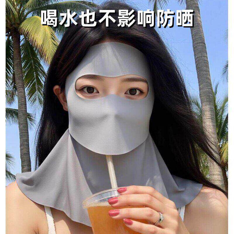 夏季全脸防护口罩遮阳脸罩可喝水版脸基尼护脖颈防晒面罩