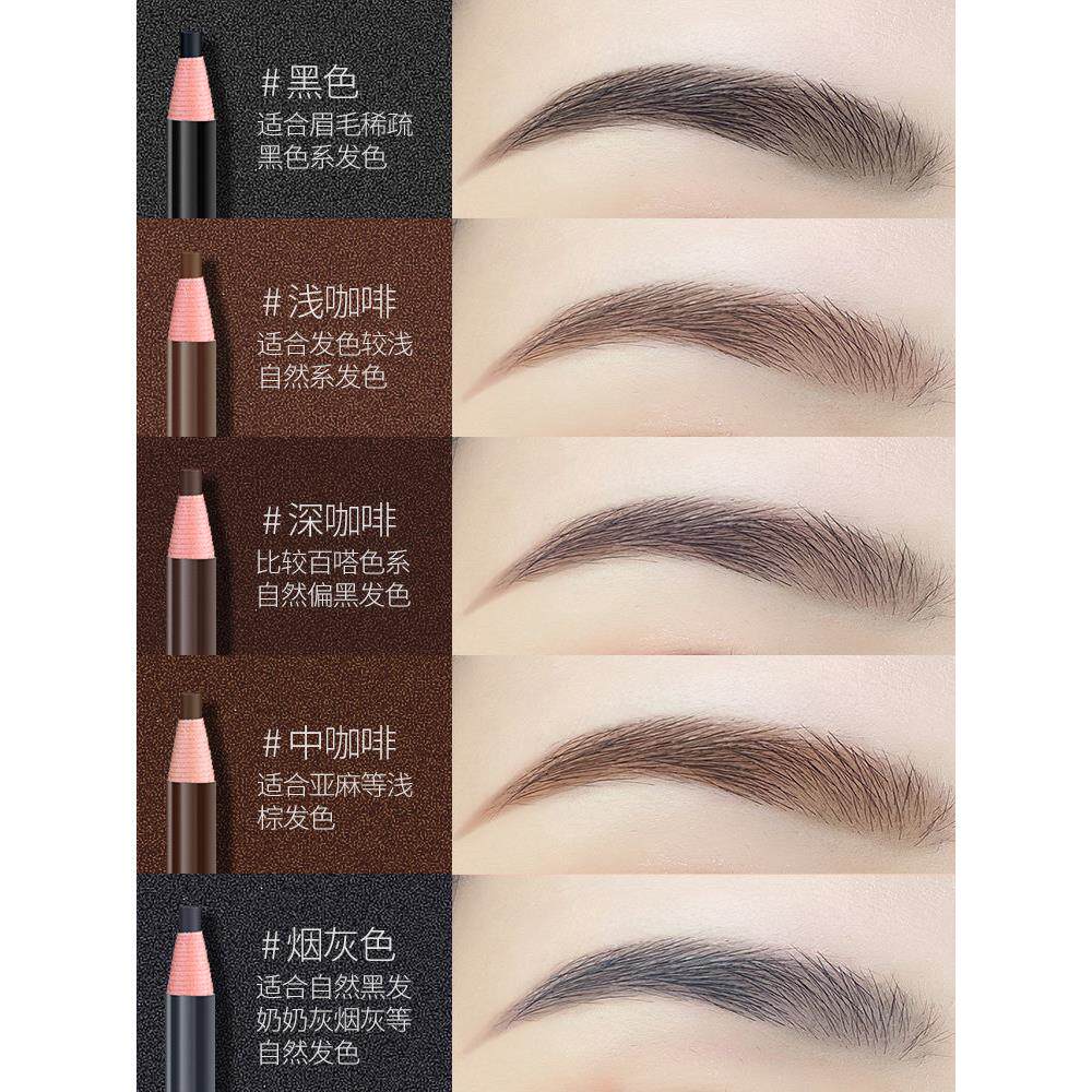 正品亨拉眉笔可剥丝AVZ线】防水持久不脱色初学者防汗撕拉式