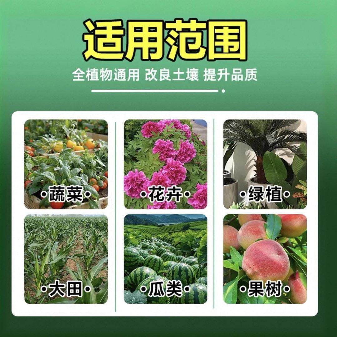 【下单减0】肥复合肥果玉米XMA蔬菜水原装有机肥水稻氮磷5钾W立Z