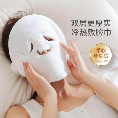 加厚【超吸水】热敷毛巾敷脸蒸脸面部脸巾白色热敷保湿蒸汽YY