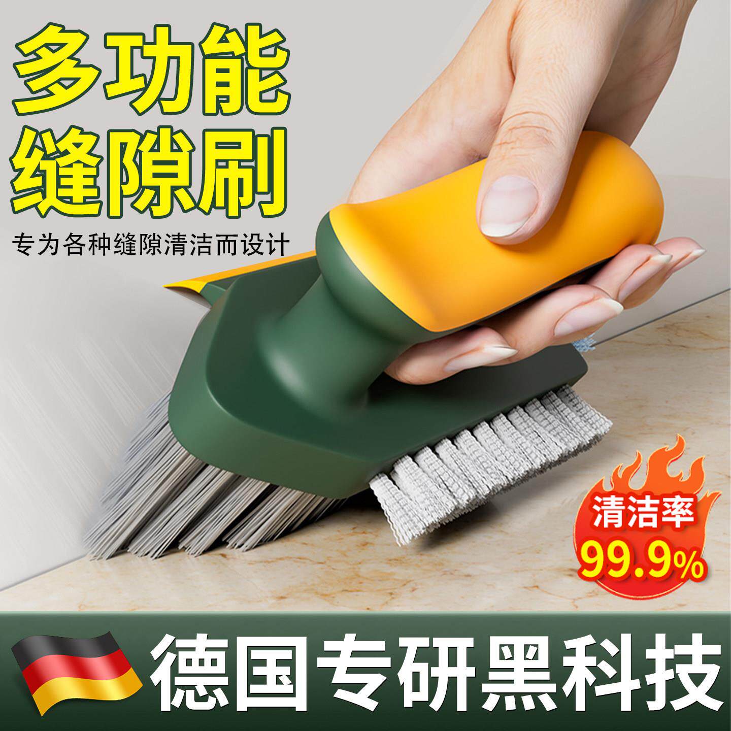 德国三角地缝刷化妆室地板刷无死角浴室墙角缝隙厕所硬毛清洁刷子