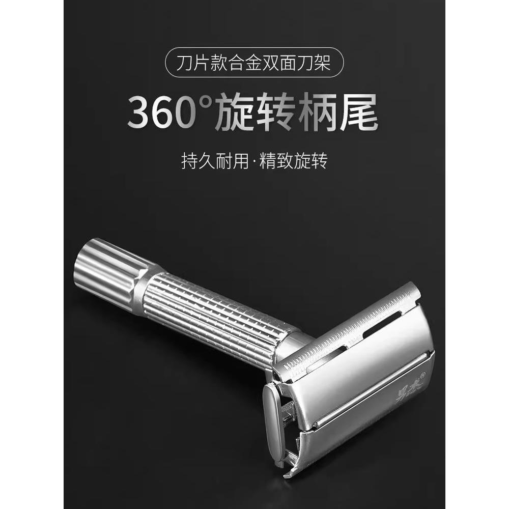 刮胡刀男士手动剃须刀老式刮胡子刮脸剃刀胡须刀片式刮毛2025新款