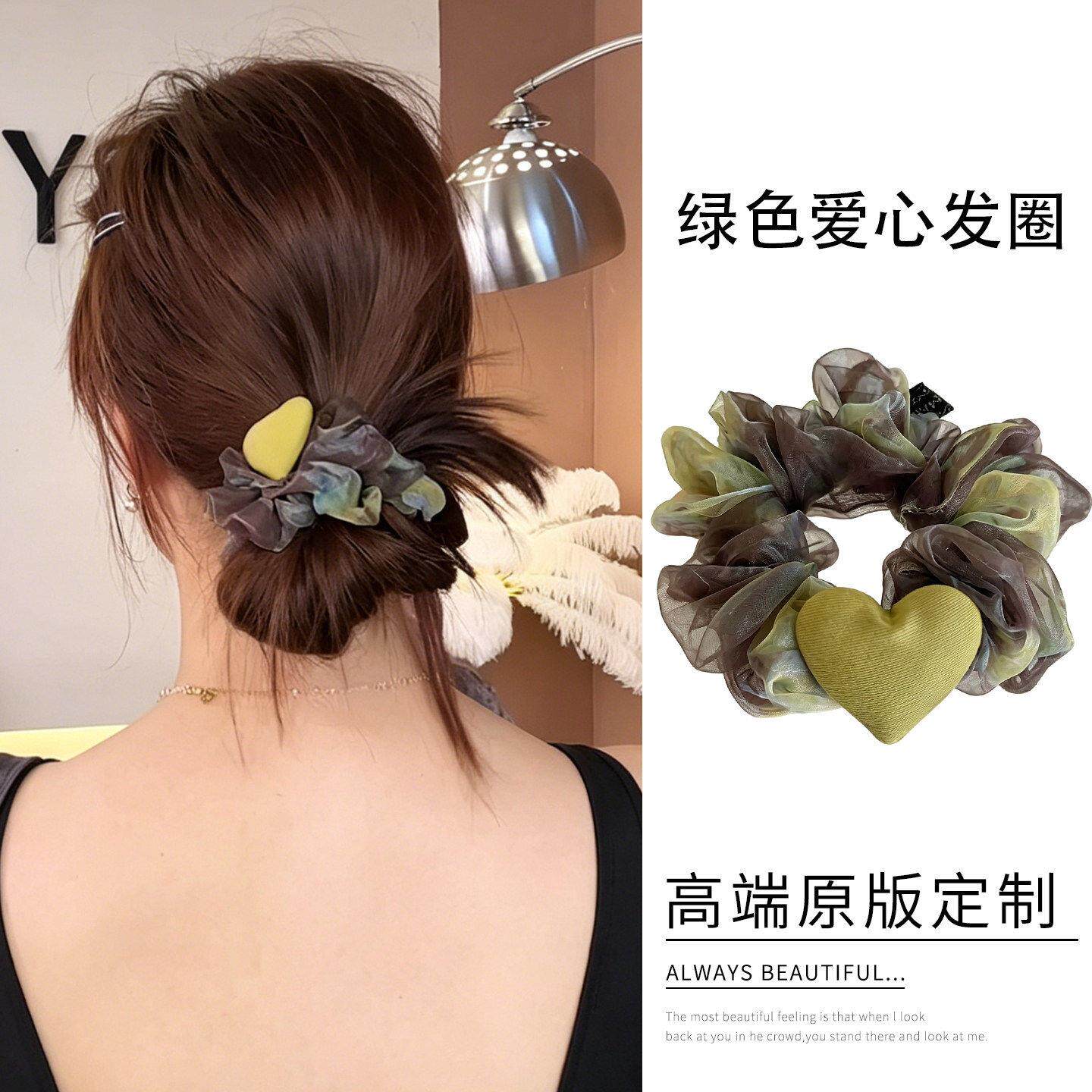 爱心碎花发圈气质百搭发圈高级感发圈氛围感扎马尾丸子头发圈头饰