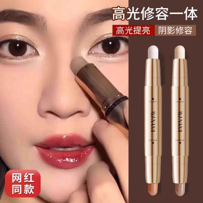QMT双头部修棒高光哑光两用鼻侧容影脸影提亮自然立体阴影笔卧蚕