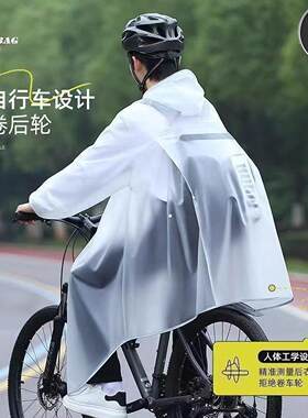 德国雨衣自行车单人长款成人身防暴雨骑行新款中学生男女款