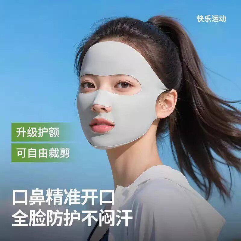 跑步专用防晒面罩女夏季冰丝口罩防护脸基尼抗UV遮全脸遮阳薄