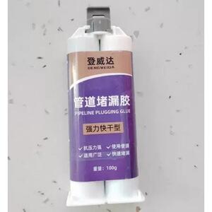 登威达管道堵漏胶水管补漏水修补管道暖气片pvc接口漏密封胶