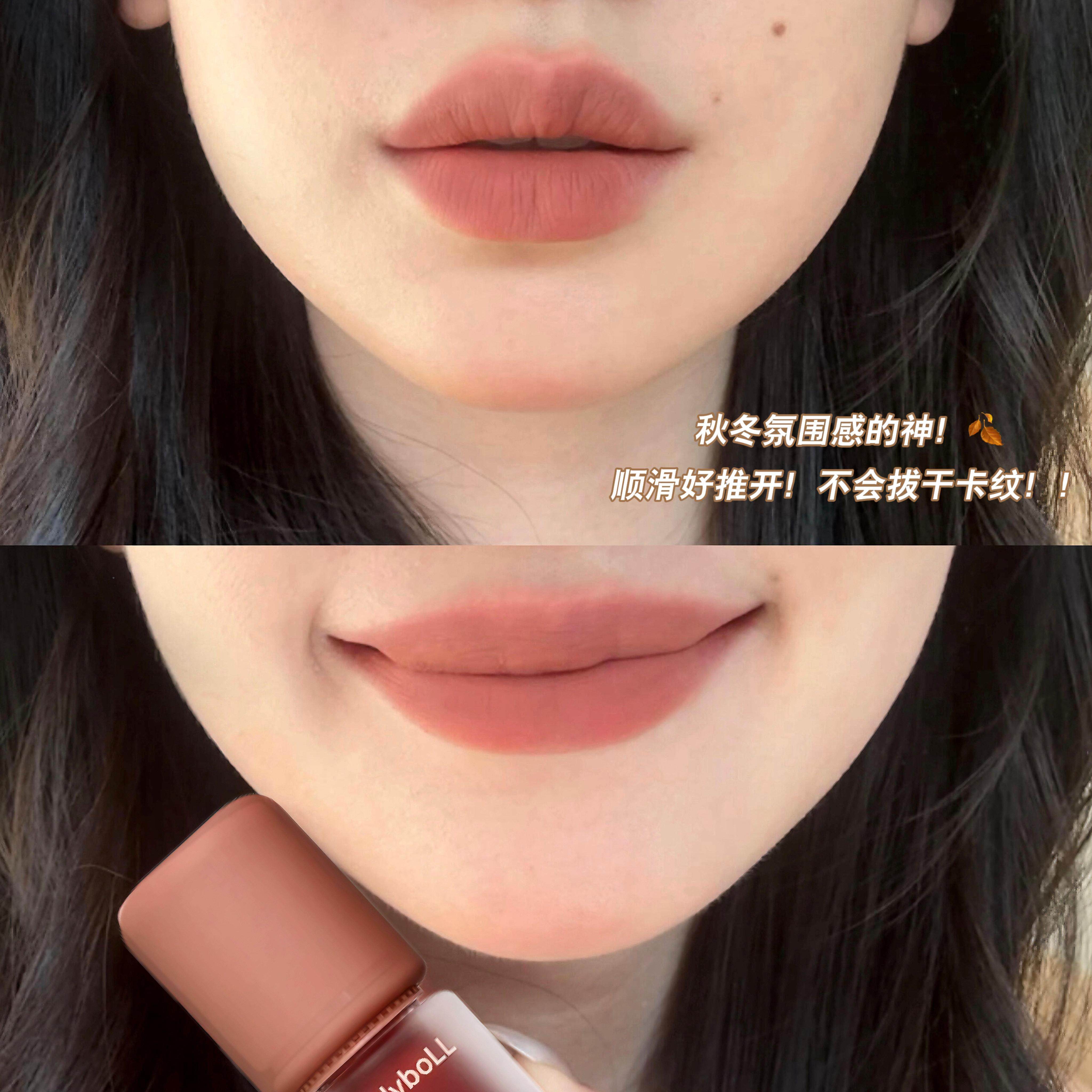 氛围感柔雾多用霜唇泥哑光雾面腮红ABA唇口釉丝色绒哑光白红显显