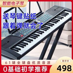 锦之瑞电子m琴儿童幼师专用钢琴初学者入门音乐玩具多功能专业乐