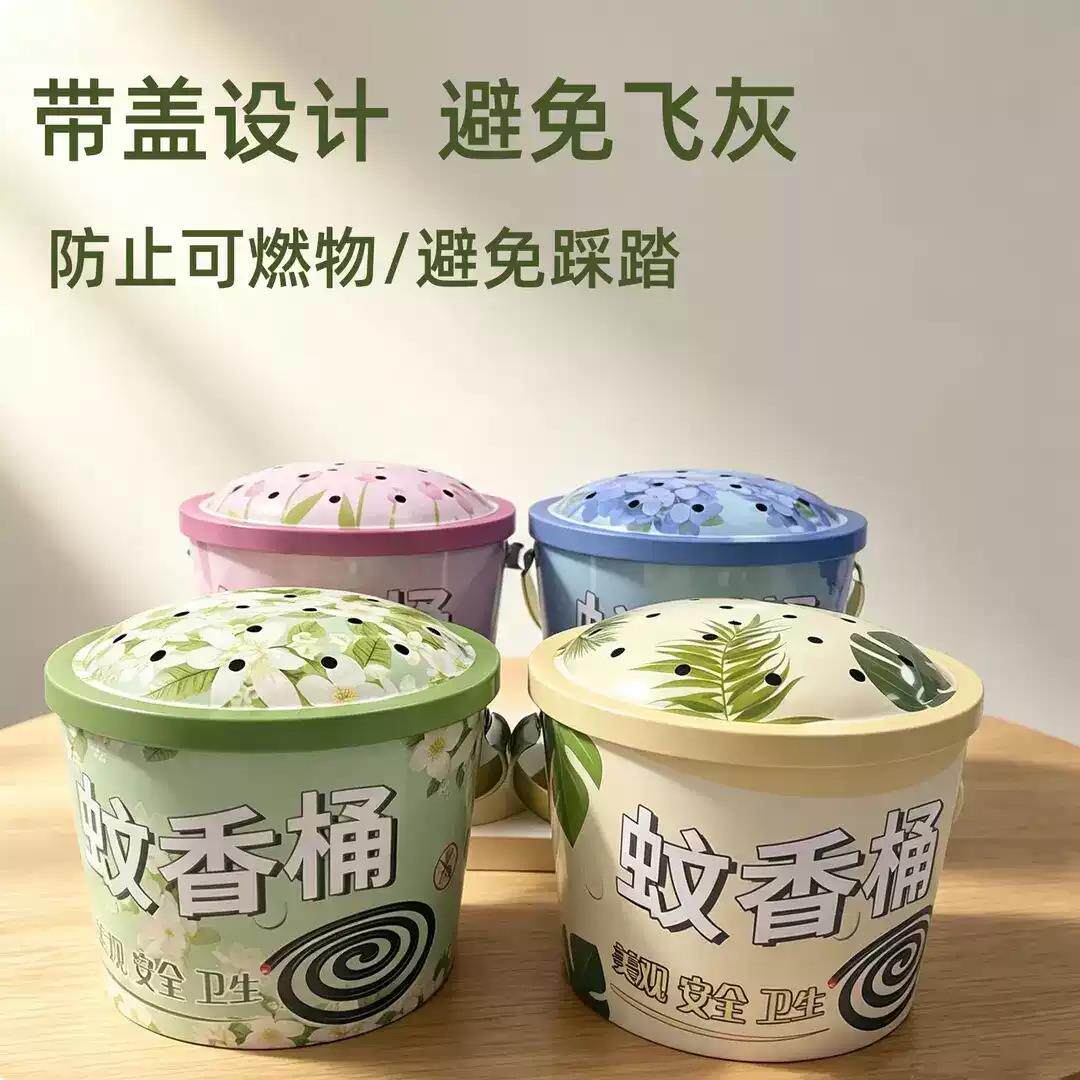创意蚊香盘带盖防烫蚊香桶加高加大户外露营蚊香盒野钓wy