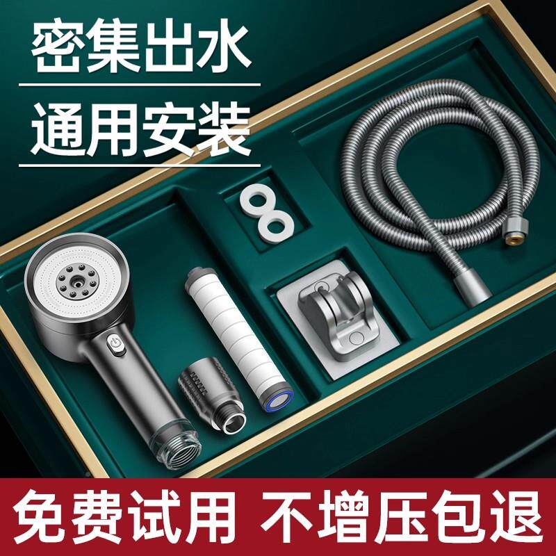 德国661品质头增压头花洒喷超强淋大出水洗澡浴花洒套装浴霸莲蓬
