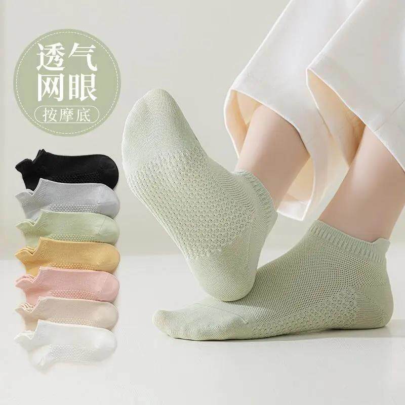MJI【短下单0立减5】夏季女浅口按摩底薄袜透气短运动户外袜袜子Z