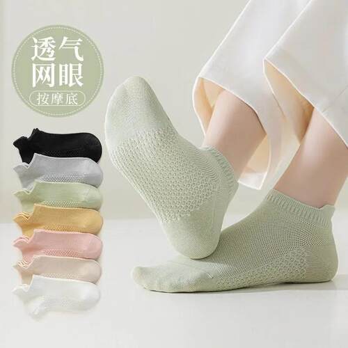 MJI【短下单0立减5】夏季女浅口按摩底薄袜透气短运动户外袜袜子Z