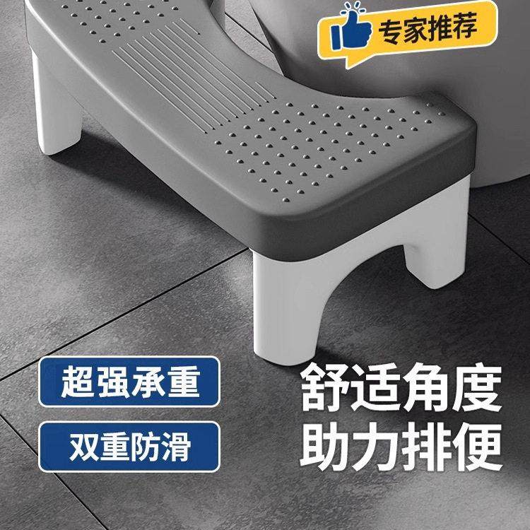 德国马桶踩脚凳成人儿童孕妇加厚防滑化妆室蹲坑拉屎坐便神器结实,住宅家具,其它凳子,淘宝优惠券,粉丝福利购,淘宝优惠卷