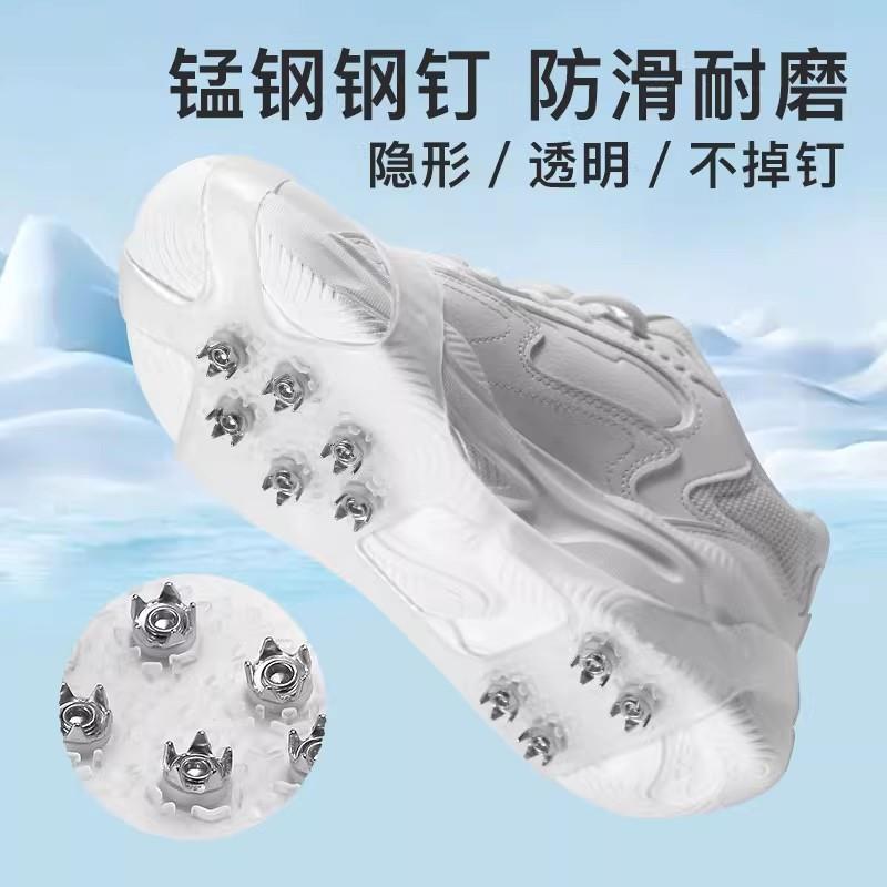 冰爪防滑鞋套冬雪季户外滑雪地靴钉链登山爪抓冰简WDT易鞋子防链
