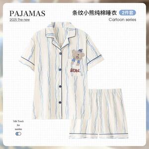 日系条纹卡通小熊睡衣男夏天薄款短袖全棉青少年可外穿家居服