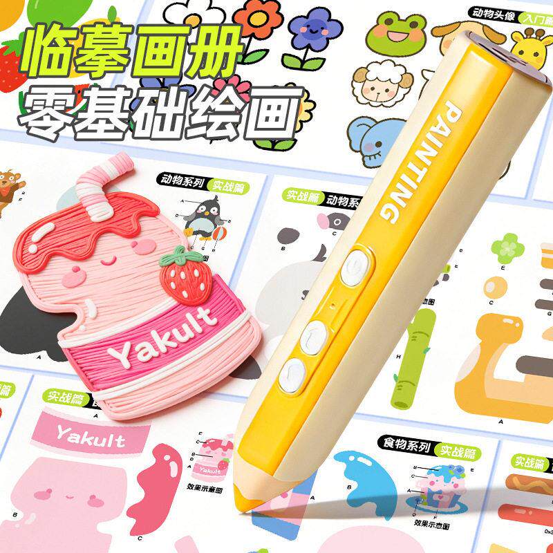夜光3温d打印绘画低款002体送立耗材女孩其他遥控笔lc