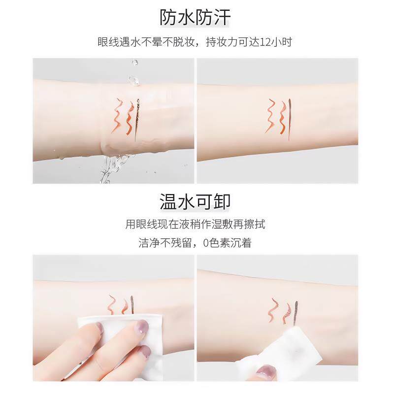 荐不晕染眼液笔推线速干防水汗卧蚕XOD下至初学者一防笔成型
