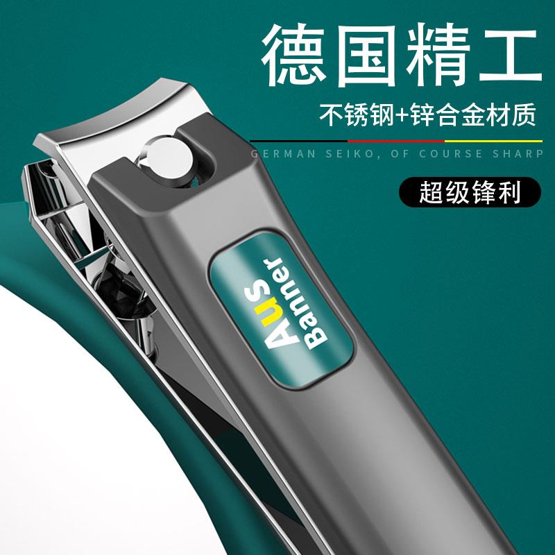 德国指甲刀大号指甲剪钳单个装高档家用随身便携进钥匙扣口