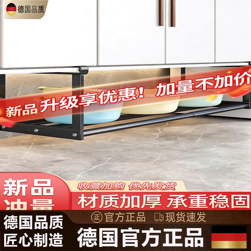 德国收纳架浴室柜下悬挂洗脸盆置物架子卫生间伸缩脸盆架挂盆