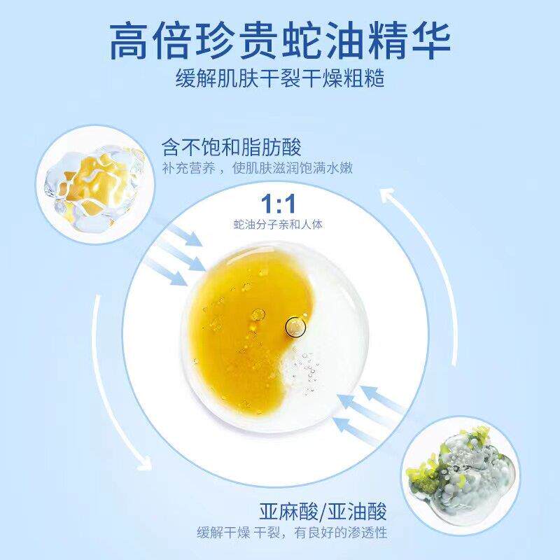 可ODF高倍蛇润肤膏手油脚脚后跟干裂修护霜全身保湿防用干膏
