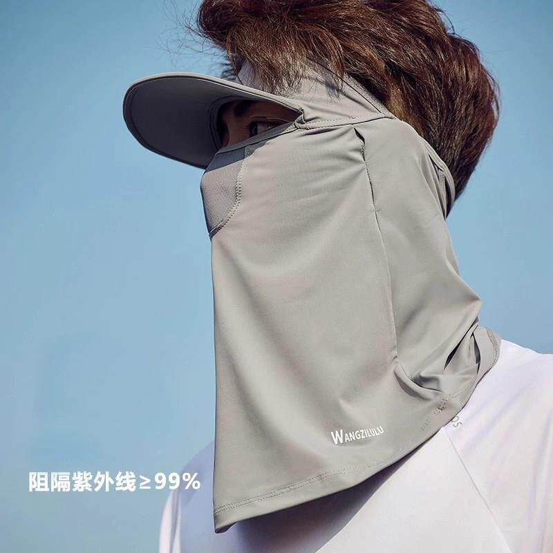 德国防晒面罩帽子一体护颈男夏季户外冰丝脸基尼防护透气钓鱼遮阳