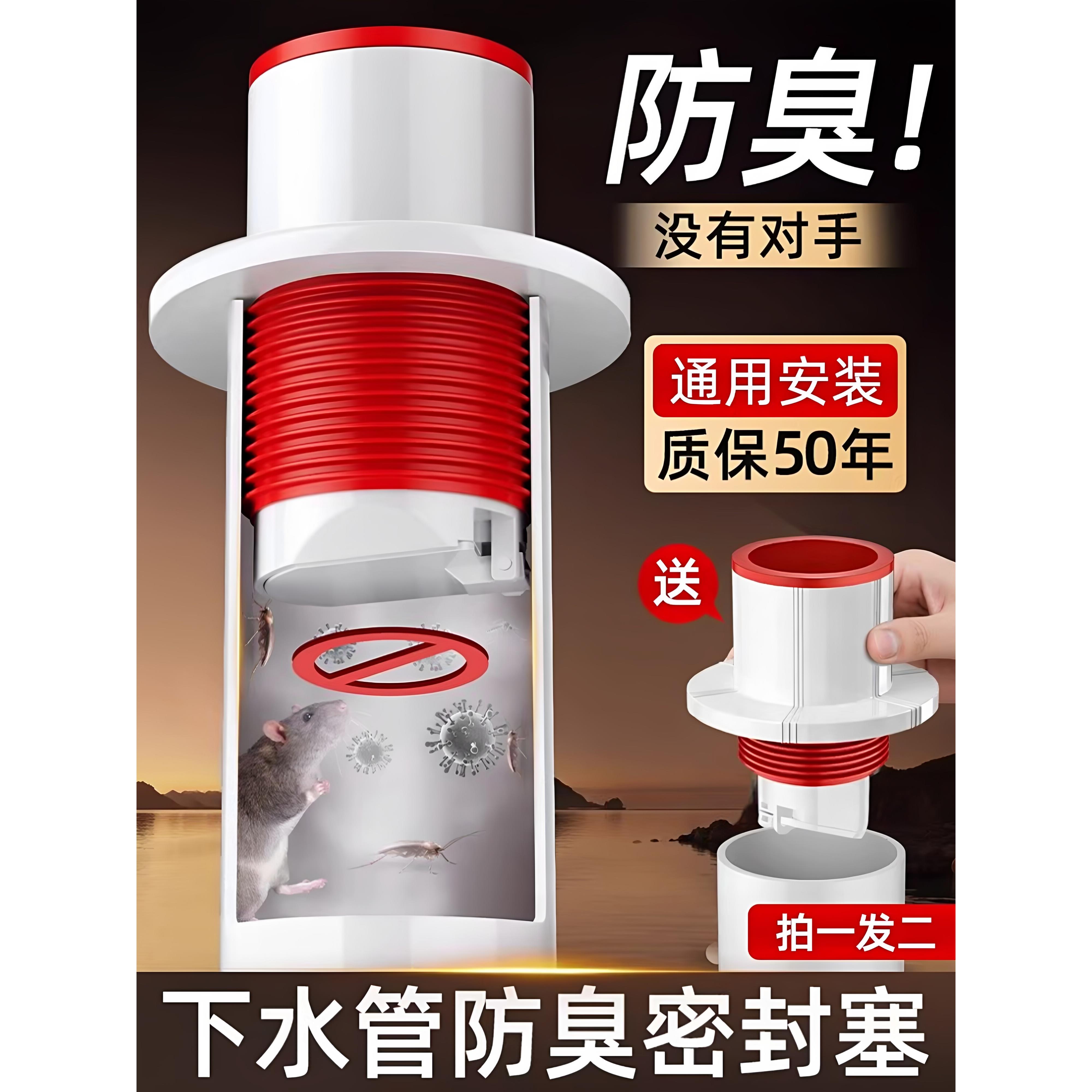 【管道不反臭】防返臭密封塞圈地漏厨房洗菜盆止逆阀排水下水管Y