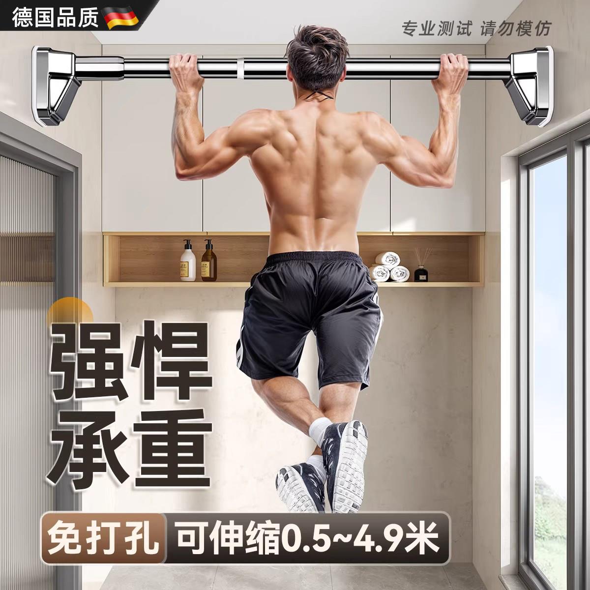德国免打孔晾衣架一根伸缩晾衣杆阳台强力承重不锈钢支架撑杆固定