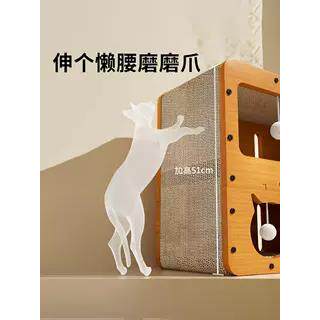 超大号立式猫玩具猫抓板猫别墅猫屋一体式内芯可替换耐磨四季通用