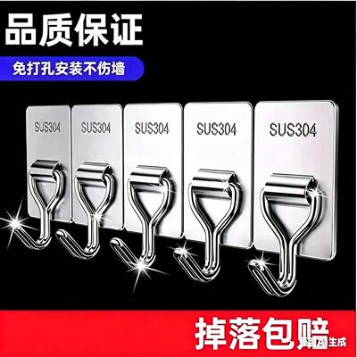 不锈钢挂钩强力承重黏胶挂衣钩子厨房墙壁免打孔黏钩门后001