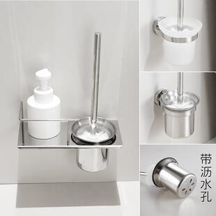 马桶刷置物架304不锈钢卫生间厕所刷架子 免打孔马桶刷架杯子套装