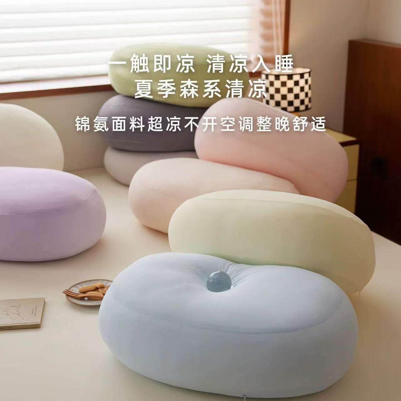 冰丝球球糖果色超柔软腰枕腰托夹腿侧睡觉靠垫护腰蓬软可拆洗CL