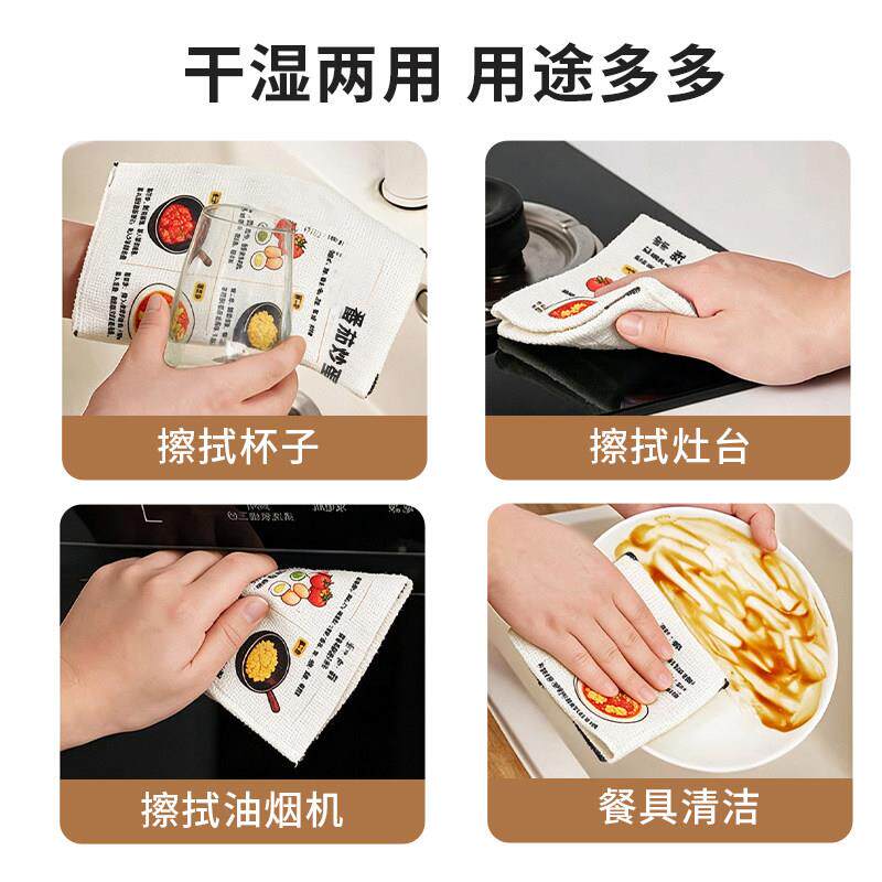 【厨房推荐i无ns风谱布手撕抹布食厨房碗盘去油污毛巾】洗碗清洁Y