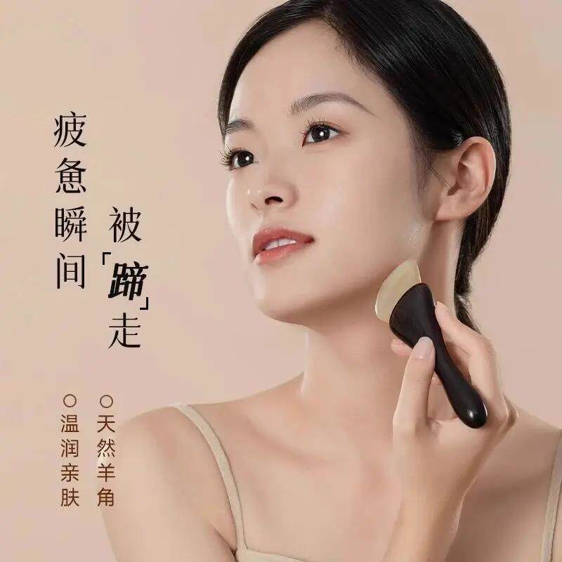小羊蹄眼檀部羊按摩棒木无角面部拨筋棒脸部全身点穴其棒它个人护