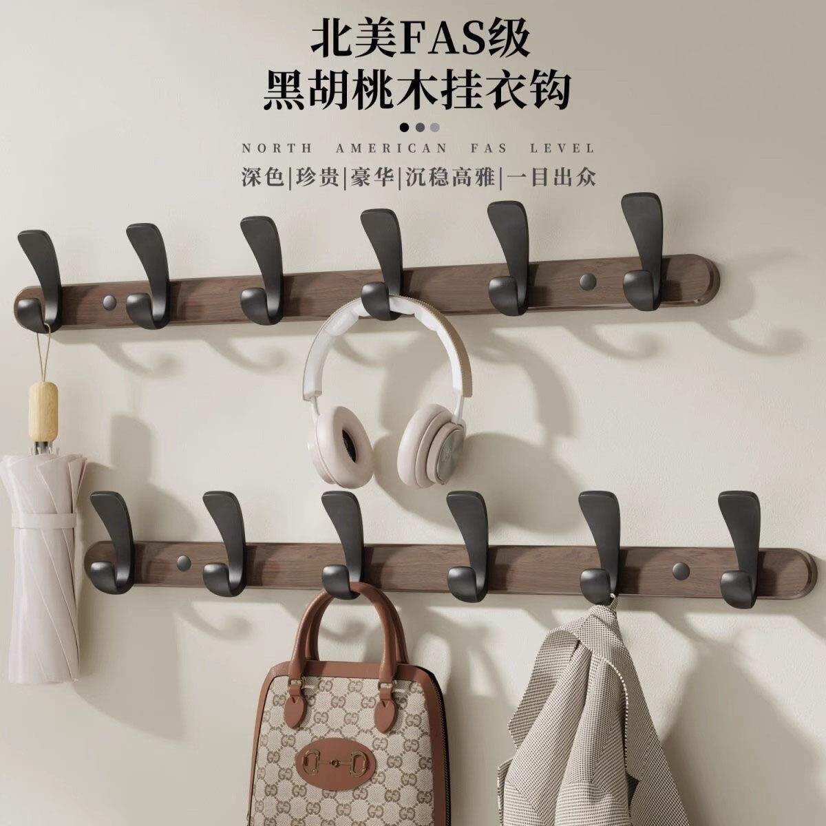 日本进口优选胡桃木挂钩墙上衣服衣帽壁挂架入户后进门玄关免打孔