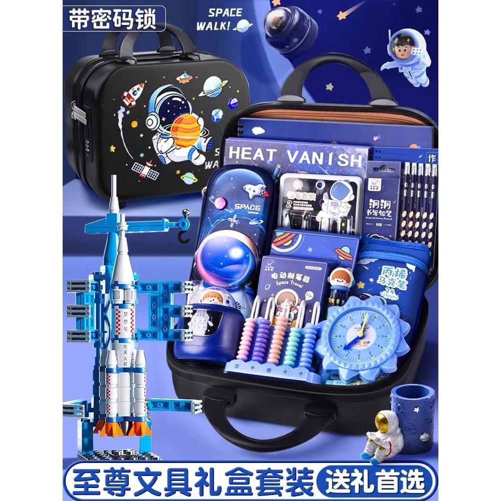 德国文具礼盒套装小学生返校礼包男生一年级学习用品全套学习用品