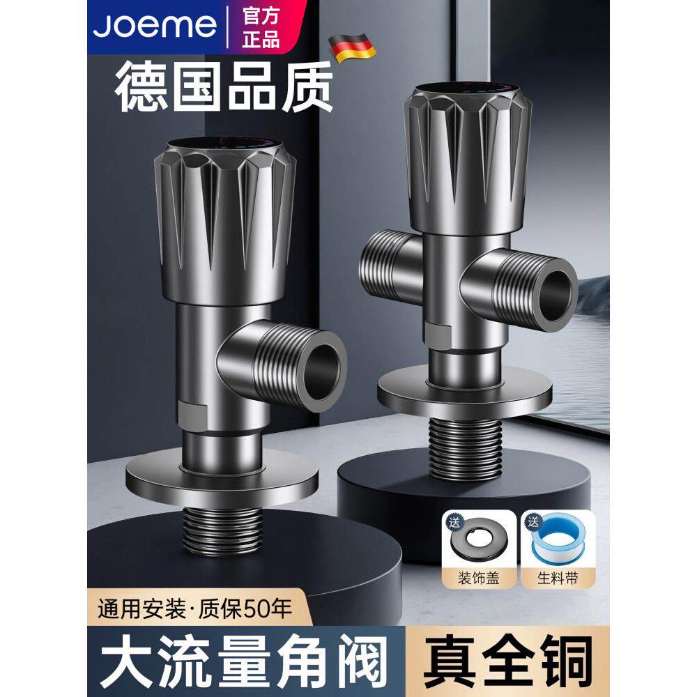 全铜角阀家用三角阀冷热水通用阀门开关4分水阀一进二出三通角阀