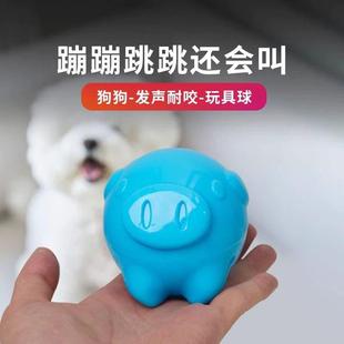 德国狗狗发光解闷玩具球发声宠物泰迪小大犬弹力磨牙耐咬球