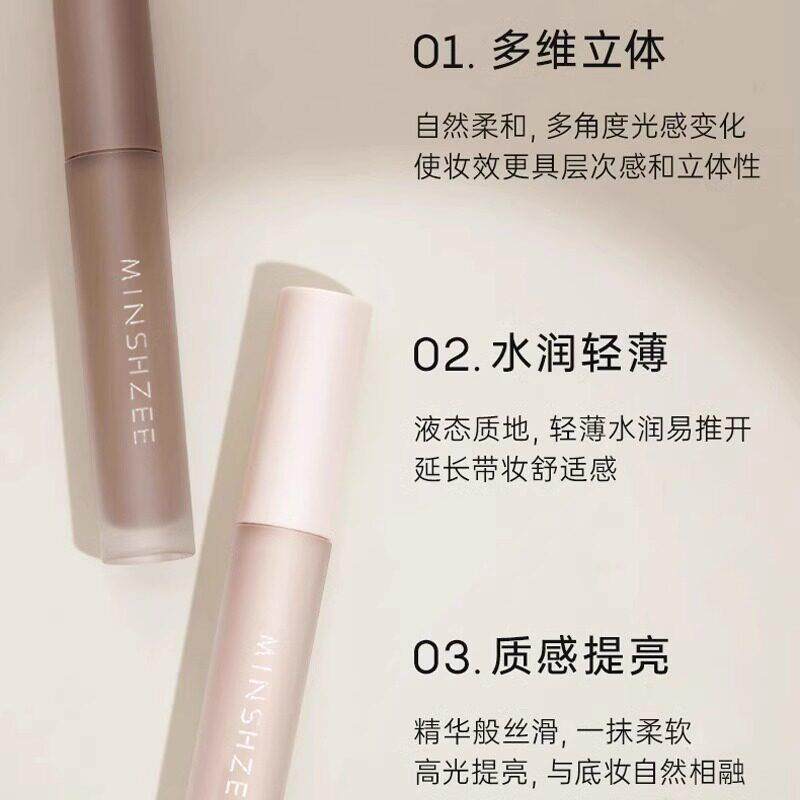 秒变小翘鼻液体修容丝液阴影自影然久立体鼻侧影持提亮DET滑遮瑕