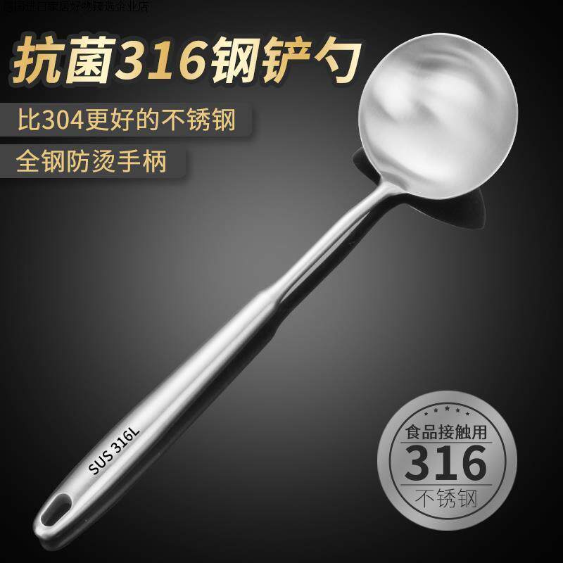 德国汤勺316不锈钢家用大号盛汤炒菜防烫铁锅勺子304厨具粥勺正品